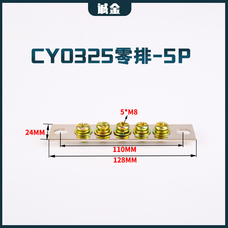 零排2.5-25-5p