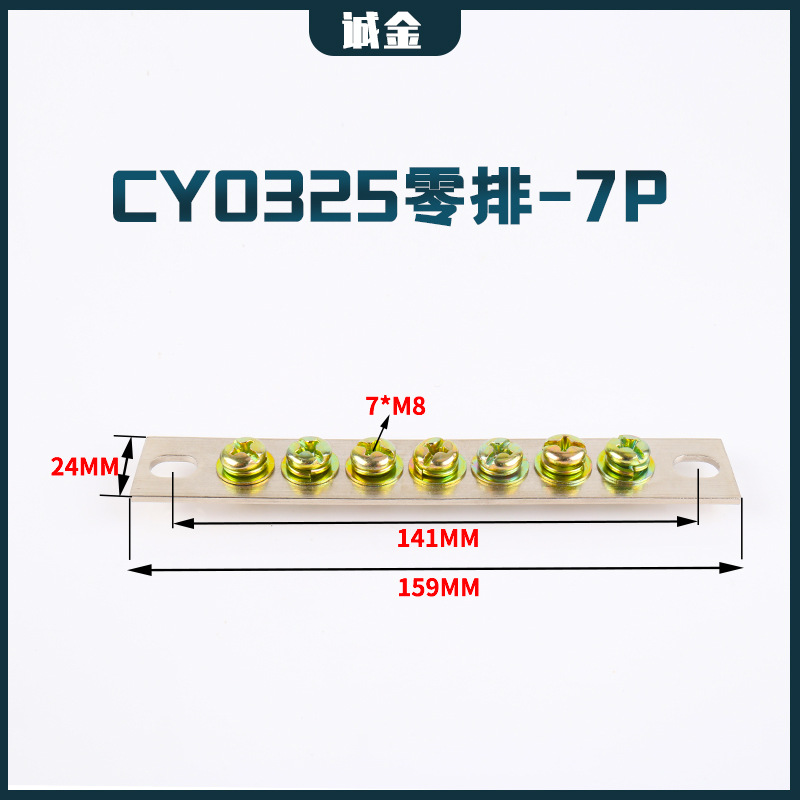 零排2.5-25-7p